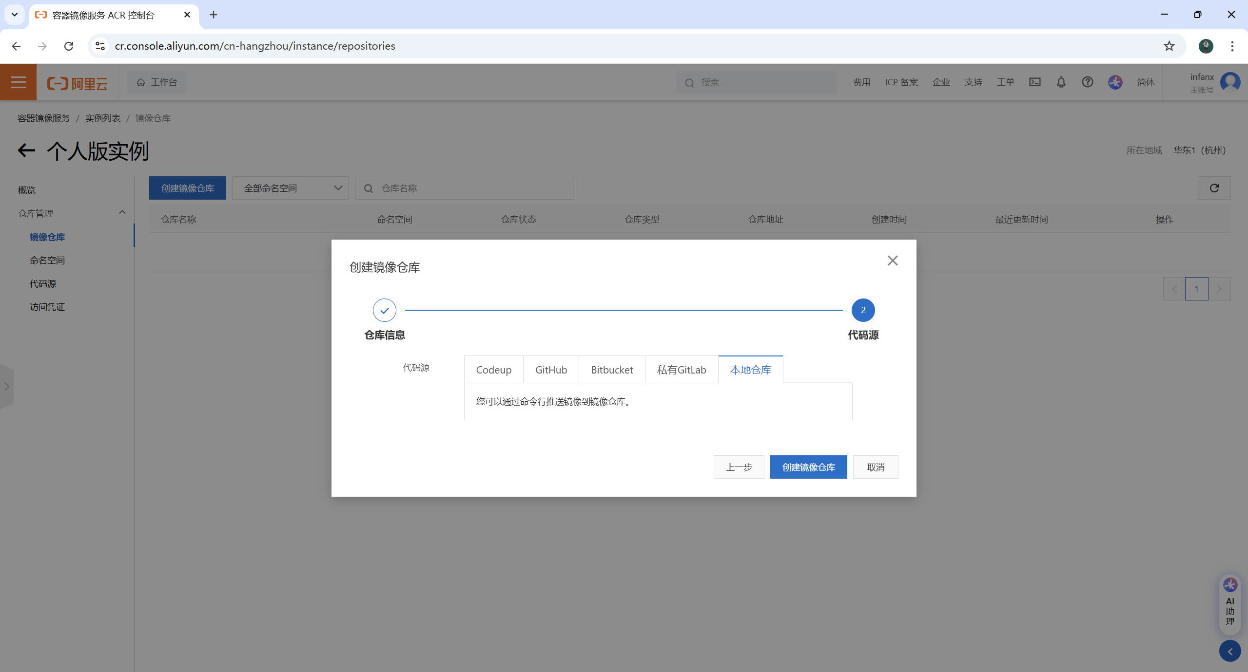 3469EE110F674FBE9735121D5872CF2E.png