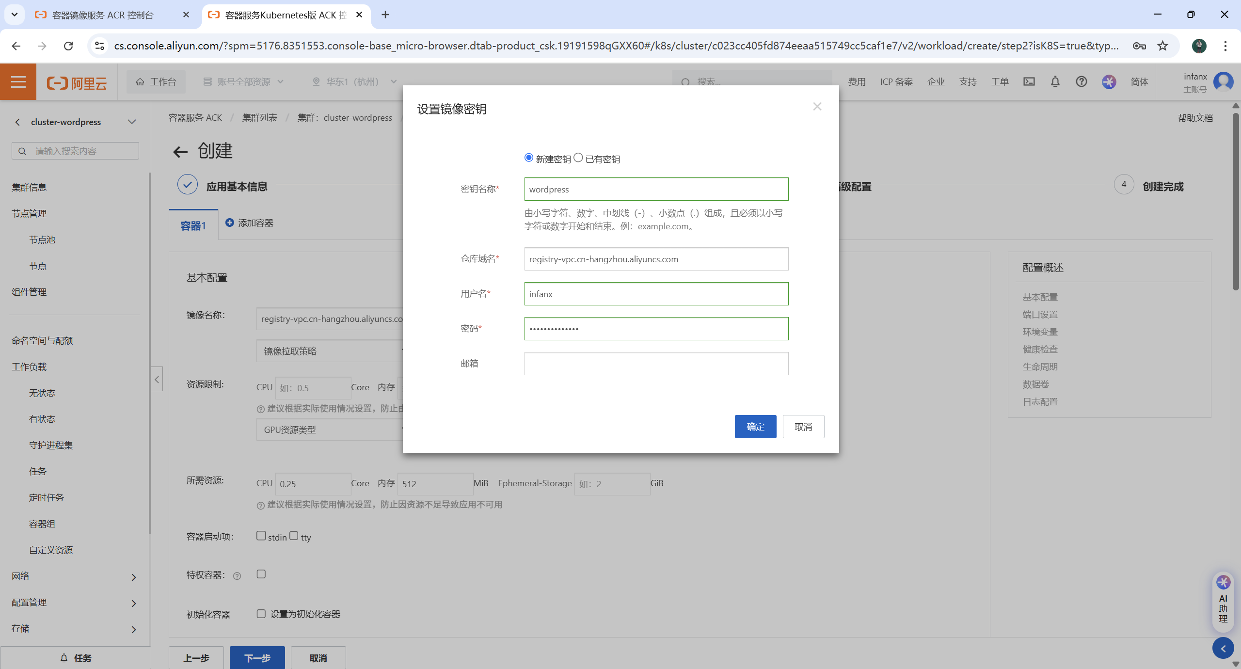 5314A9599C804F3BA64D0A3C7ED8B653.png