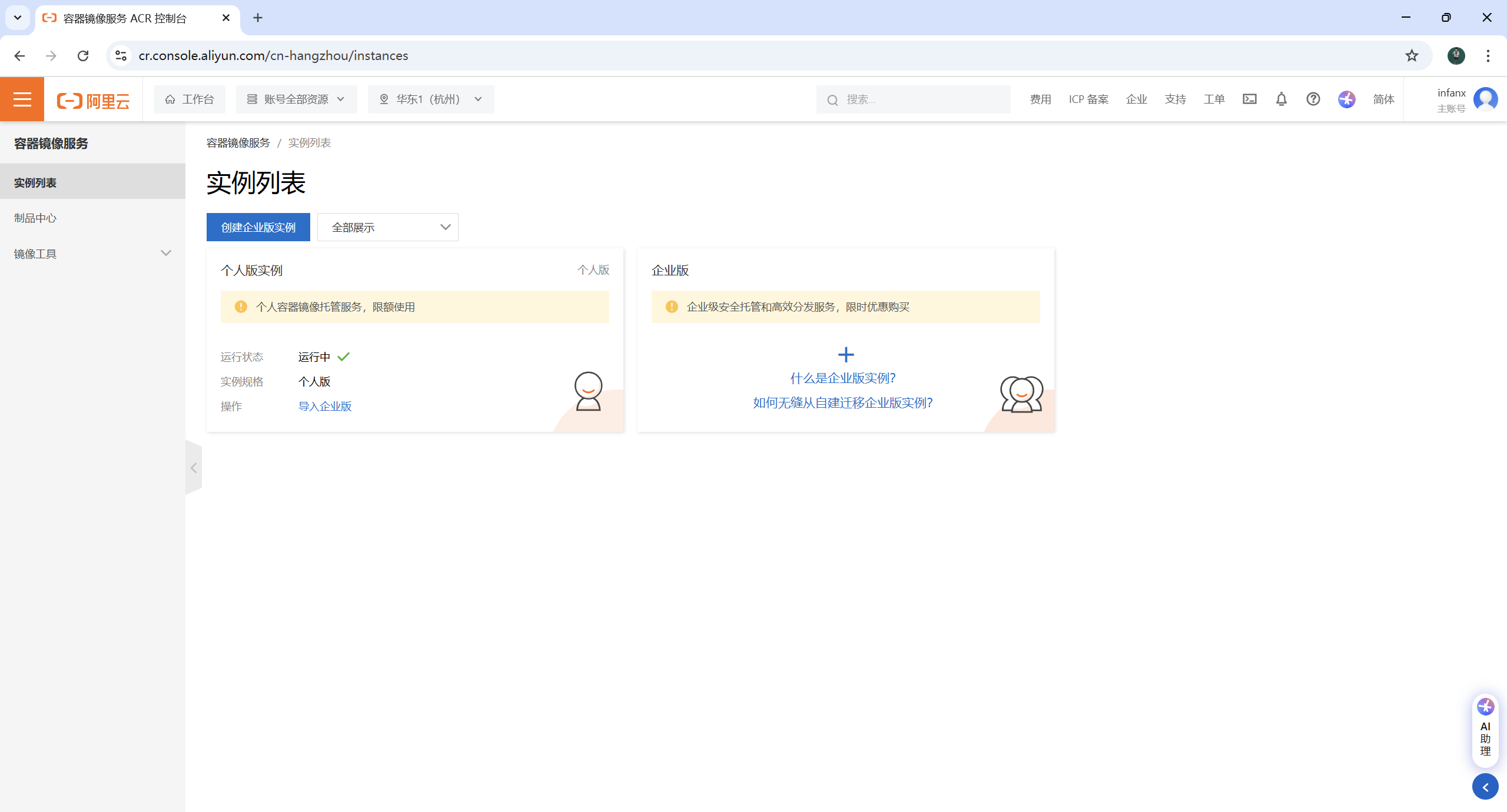 5BBA5DD4598F4A599D9344F1672E721C.png
