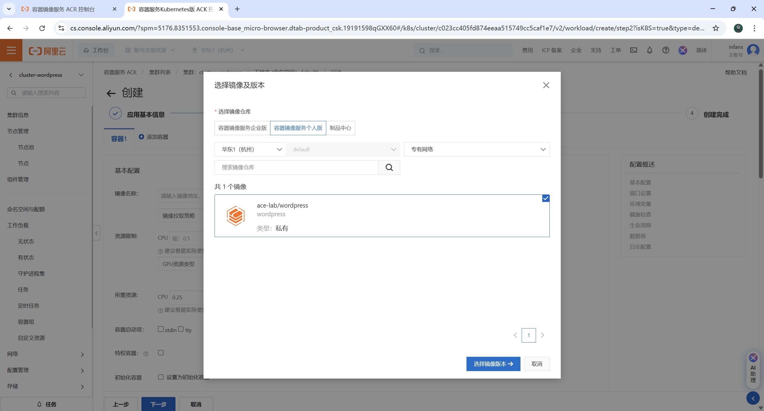 6DB0564E97F84A868638CE695EAA70AF.png