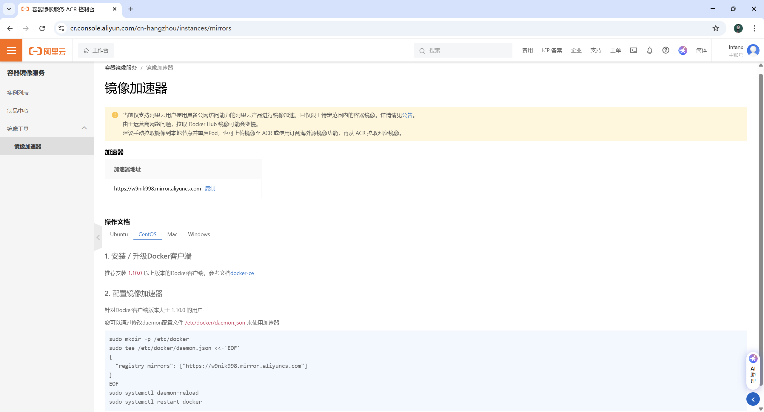 EA0E75DD13BF42ACAEF27C3C5261684E.png